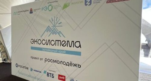 На Камчатке появится молодежный эколагерь
