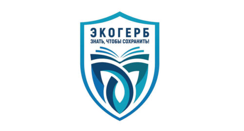 В России появится интерактивная карта экогербов