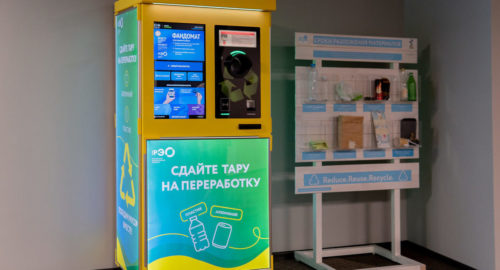 ППК РЭО установили фандомат в Совете Федерации