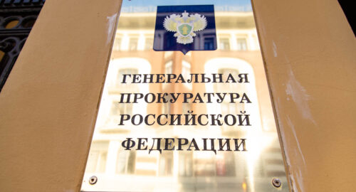 В Москве прокуратура проверит «Терапию пушистиками» из-за условий для собак